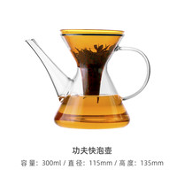 WVII 239 美式玻璃手冲咖啡泡茶壶 颜色分类：琥珀
