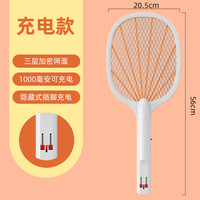 安曼 Anman 安曼 自动-159553894_67_66 电蚊拍 手动款橙白 USB充电