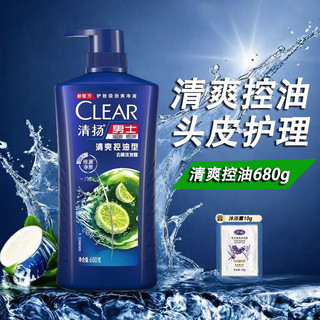 清扬 清爽控油去屑洗发水