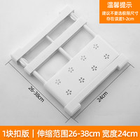 昕昕 XX-0516 衣柜分层隔板免钉柜子置物架橱柜寝室衣橱隔断层架