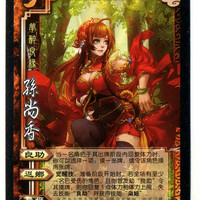 游卡桌游 YOKAGAMES YOKA GAMES 游卡桌游 三国杀 JSP001 孙尚香 普通卡