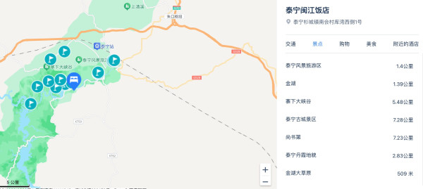 价美物廉位置好,要去福建的推荐入手!福建省旅游发展集团旗下多品牌酒店2晚含早通兑套餐