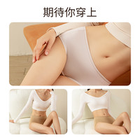 洁丽雅女士内裤纯棉裆抗菌三角裤春秋2025无痕 灰色+粉紫色+浅肤色 2XL