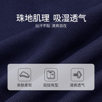 丹尼爱特(DANIEL HECHTER)夏季纯棉男士翻领休闲百搭短袖Polo衫男易穿搭 深宝蓝(TT51936WA) S