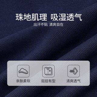 丹尼爱特（DANIEL HECHTER）夏季纯棉男士翻领休闲百搭短袖Polo衫男易穿搭 深宝蓝（TT51936WA） S