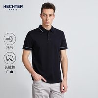 丹尼爱特(DANIEL HECHTER)夏季纯棉男士翻领休闲百搭短袖Polo衫男易穿搭 深宝蓝(TT51936WA) 2XL