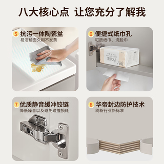 华帝 浴室柜组合 E0级环保 60cm冰河灰 陶瓷一体盆