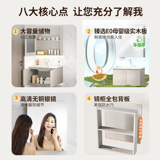 华帝 浴室柜组合 E0级环保 60cm冰河灰 陶瓷一体盆
