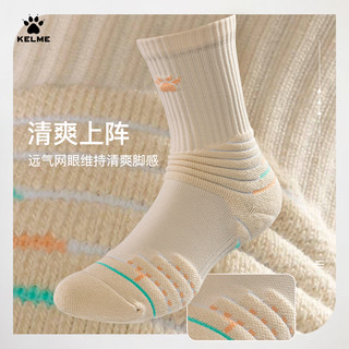 卡尔美 KELME篮球袜男中长筒青少年美式专业实战毛巾底精英跑步运动袜子 长筒 - 白粉3双 M
