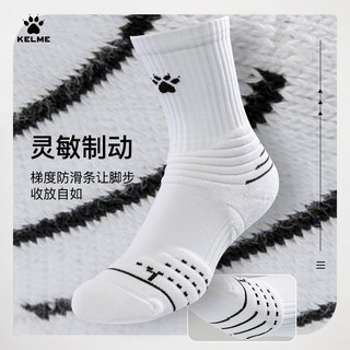 卡尔美 KELME篮球袜男中长筒青少年美式专业实战毛巾底精英跑步运动袜子 长筒 - 白粉3双 M