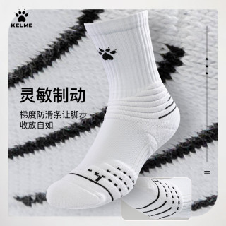 卡尔美 KELME篮球袜男中长筒青少年美式专业实战毛巾底精英跑步运动袜子 长筒 - 白粉3双 M