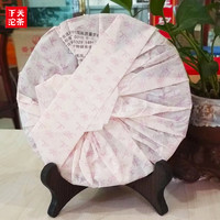 【少量茶油】云南茶叶普洱生茶 下关沱茶2013年圆茶T7653铁饼357g