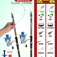 北翔 BX 软尾小矶竿 矶钓竿 LMF44DD 远投海杆套装