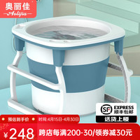 奥丽佳 泡澡桶 中号 蓝色 豪华款