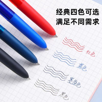 uni三菱UMN-155按动中性笔 0.5mm考试刷题速干文具练字签字笔耐水耐晒啫喱笔（替芯UMR-85N) 黑芯0.5mm 2支装