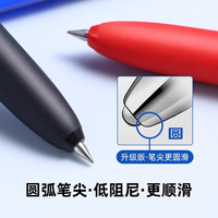 uni三菱UMN-155按动中性笔 0.5mm考试刷题速干文具练字签字笔耐水耐晒啫喱笔（替芯UMR-85N) 黑芯0.38mm 10支装