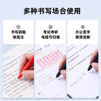 uni三菱UMN-155按动中性笔 0.5mm考试刷题速干文具练字签字笔耐水耐晒啫喱笔（替芯UMR-85N) 黑芯0.5mm 10支装