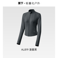 蕉下 Beneunder修身防晒衣女AL119女士皮肤风衣速干焦下防晒服凉感