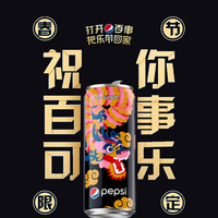百事新包装百事可乐原味无糖7喜美年达碳酸饮料330ml*24多口味细长罐 百事6+美年达6+七喜6+无糖6