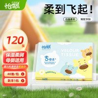 怡飘 云柔巾 抽纸 3层40抽1包