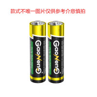 永盟 Jc-5566 计时器厨房磁吸学生专用倒计时提醒器 颜色分类：7号电池一对