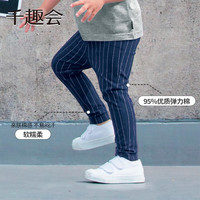 千趣会 SENSHUKAI童装男童女童裤子春秋季休闲裤弹力修身长裤打底裤儿童裤子 本白色(樱桃) 100 cm