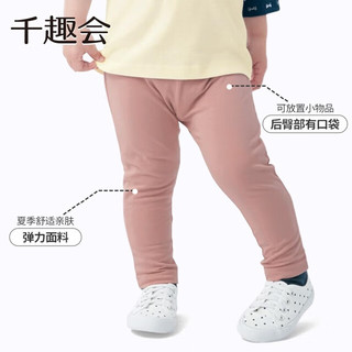 千趣会 SENSHUKAI童装男童女童裤子春秋季休闲裤弹力修身长裤打底裤儿童裤子