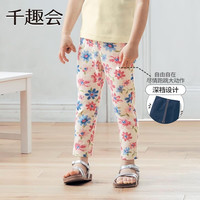 千趣会 SENSHUKAI童装男童女童裤子春秋季休闲裤弹力修身长裤打底裤儿童裤子 粉色(小碎花) 110 cm