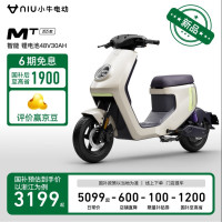 小牛电动 MT 智能电动自行车 TDR126Z