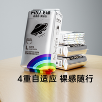 SPIRIT KIDS 思博儿飞碟纸尿裤SML轻薄透气亲肤拉拉裤XL试用便携装5片