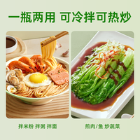 【温暖的客栈】海天有机专业品牌四季亭一级食用核桃油冷榨 250ml 有机核桃油（限量买1送1发2瓶）