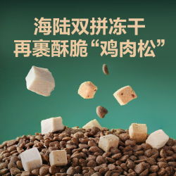 网易天成 网易严选冻干双拼兔肉磷虾猫粮全价成猫幼猫美毛无谷鸡肉鲜肉主粮 网易严选兔肉猫粮1.6kg