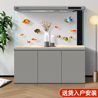 索一 SOYE 鱼缸水族箱客厅家用生态懒人超白大型隔断落地玻璃智能底滤 浅滩灰 屏风款长100*宽40*缸高80/柜高80cm