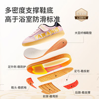 TARANIS/泰兰尼斯 多密度鞋底 儿童运动鞋
