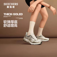 斯凯奇银翼鞋复古老爹鞋女鞋透气闪穿休闲减震运动鞋
