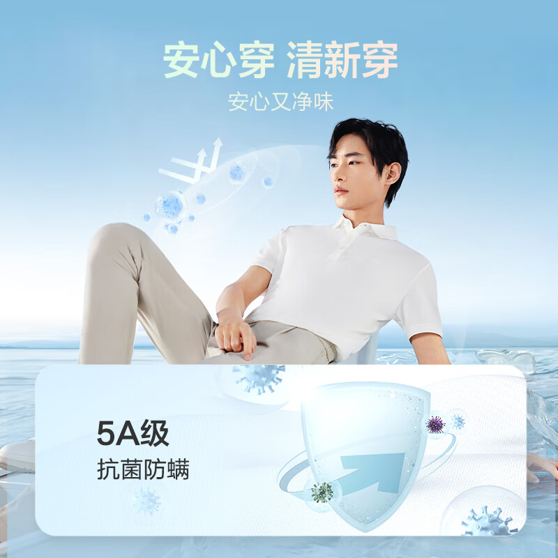 W1汉玉白【净色领】