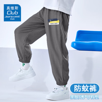 JEANSWEST CLUB真维斯集团男童女童防蚊裤2025夏季中大童时尚潮流运动裤夏装 粉色J18玩球小子K 净面面料 110 身高100-110CM