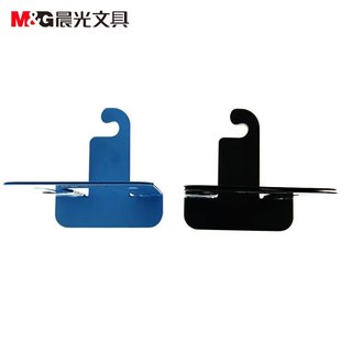 晨光(M&G)办公书立树影金属铁书立阅读架课桌收纳文具 6寸书挡书靠立书架 ABS91706 黑色 2片/1付 6寸 黑色 2片/1付