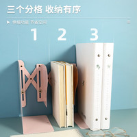 晨光(M&G)文具19cm可伸缩桌面书立 桌上简易收纳金属书架 大号书立 樱花粉ABS917C537 19cm伸缩书立-大号 粉
