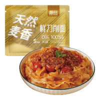 蘸面将 鲜刀削面 鲜切面条 速食水煮汤拌面 劲道主食半干面