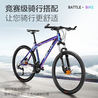 邦德·富士达（BATTLE）山地自行车禧玛诺27变速26英寸避震前叉男式成人城市越野单车 禧玛诺27速26寸铝架线碟消光灰
