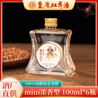 红年 纯粮酒 白酒