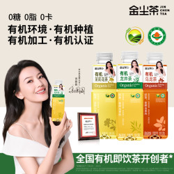 金尘茶 有机龙井茶饮料 0糖0脂0卡 500ml*15瓶 高圆圆同款