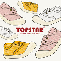 TOPSTAR儿童网鞋凉鞋纯色小白鞋男童女童玩水鞋单鞋透气一脚蹬帆布鞋 内13.5cm,建议脚长12.5cm