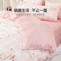 MERCURY Kids/水星儿童 100%纯棉 儿童床上三件套 被套 床单 枕套 云端桃桃(母婴A类&宿舍通用) 1.2米床