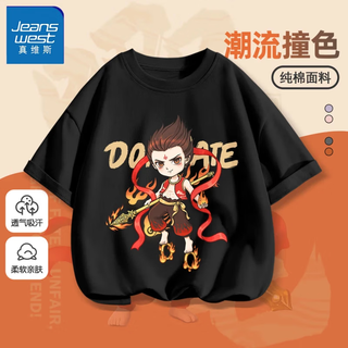 真维斯童装儿童纯棉短袖t恤男童夏季衣服国潮哪吒2025男孩上衣 DX黑色(K少年哪吒) 100