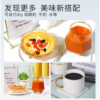 中宁枸杞 红黑枸杞原浆礼盒 30ml*90袋