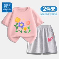 JEANSWEST CLUB真维斯童装集团女童短袖套装透气2025儿童纯棉女孩运动裤薄款 橙J11多巴胺花黑J03双爱心K裤标 130 身高120-130CM