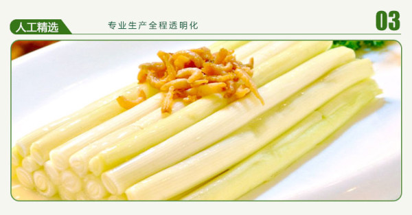 淮帮厨 鲜蒲菜淮安特产 300g即食泡椒蒲菜