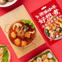 快乐小羊关东煮清汤泛起辣味麻辣烫料火锅底料米线粉面香锅调味料